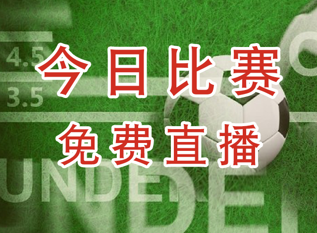 葡萄牙U20