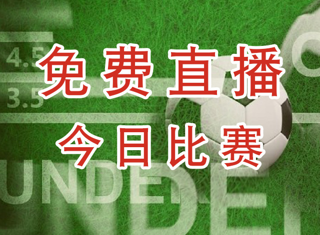 松戈