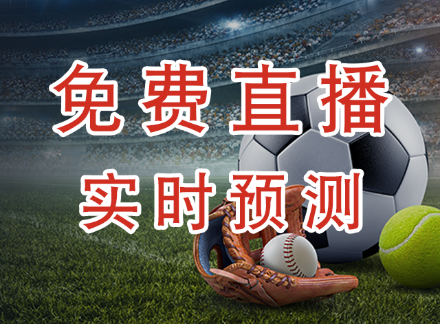 维多利亚联林贝