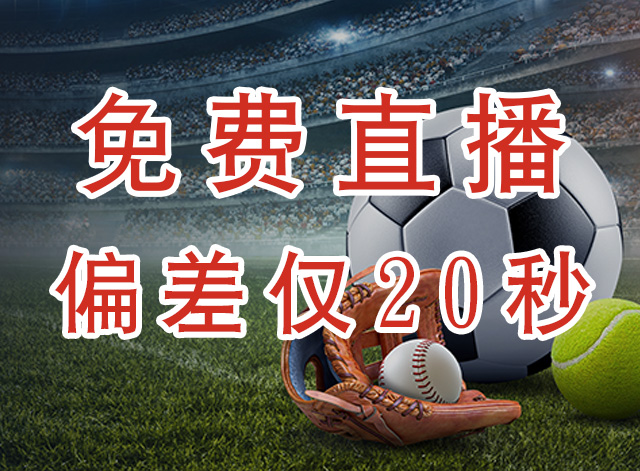加尔各答体育者